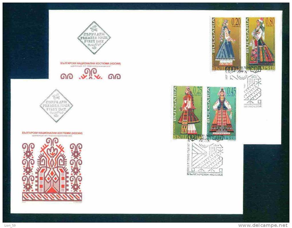 FDC 4701 Bulgaria 2005 /15, Bulgarian National Costumes Frauentrachten TEXTILE BIRD FLOWERS - FDC