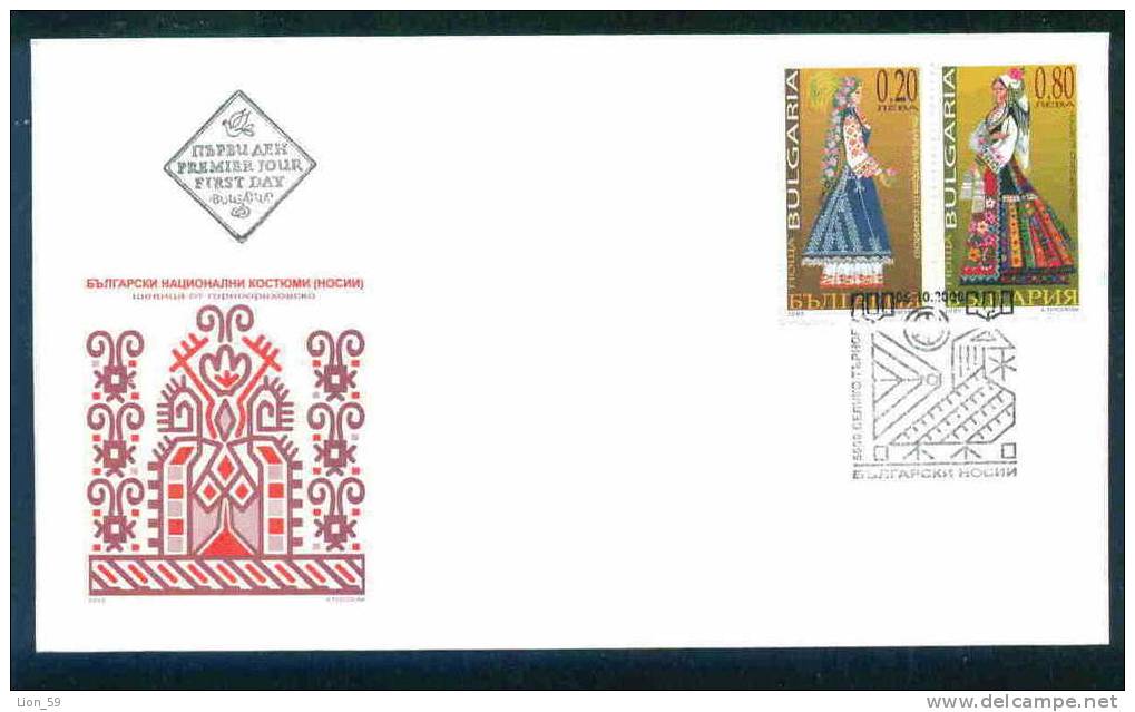 FDC 4701 Bulgaria 2005 /15, Bulgarian National Costumes Frauentrachten TEXTILE BIRD FLOWERS - FDC