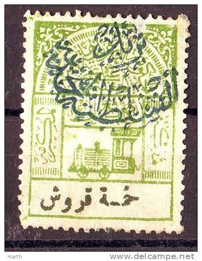 1925 Rail Way Tax Stamp  Saudi Arabia - Saudi Arabia