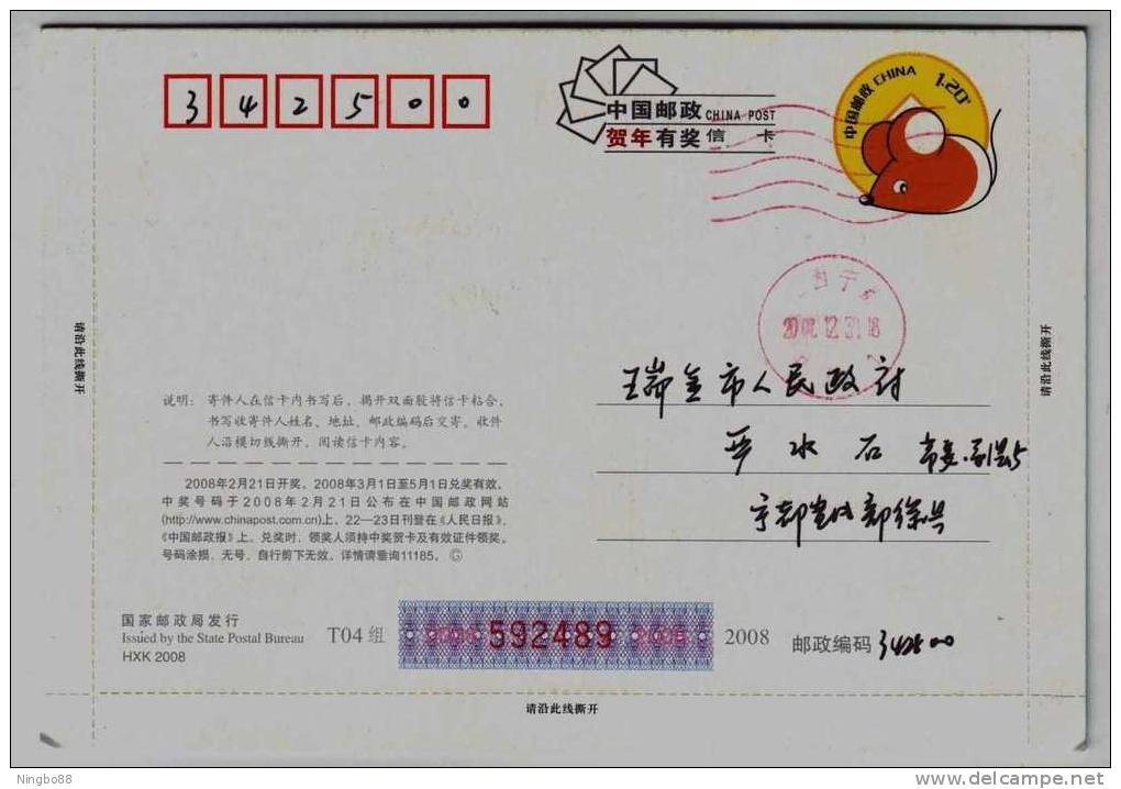 White Crane Bird,paper Cutting Art,China 2008  Attractive Ningdu Landscape Advertising Pre-stamped Letter Card - Kranichvögel