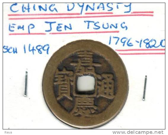 CHINA  TA  CHING DYNASTY  EMP. JEN TSUNG 1796-1820AD BOARD OF REVENUE KM442.2  READ DESCRIPTION CAREFULLY !!! - Chine