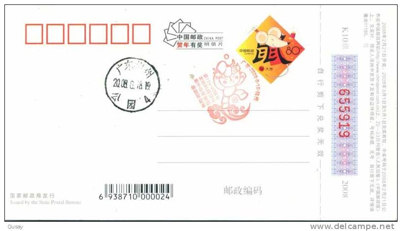 29th Olympic Games Man Pingpong Team -  Groups Champion , Commemoration Postmark  (39) - Tennis De Table