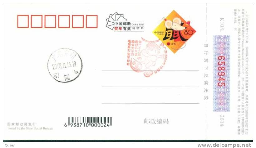 29th Olympic Games Women´s  Badminton  -   Champion , Commemoration Postmark  (27) - Badminton