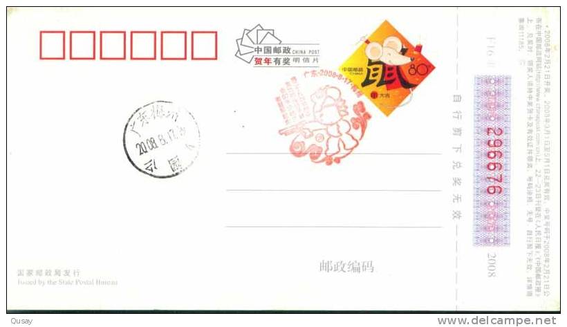 Men 50 Meters Rifle-   29th Olympic Games - Champion , Commemoration Postmark  (28) - Shooting (Weapons)