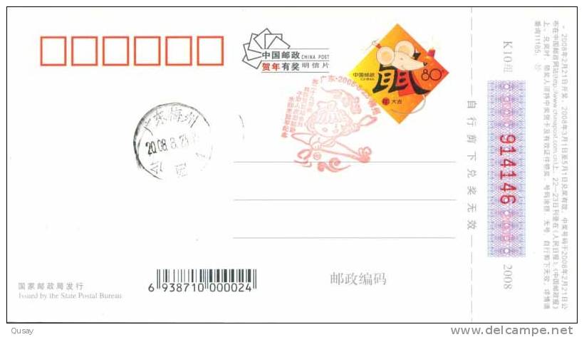 Hydrostatic Man Canoes Rowing 500 Meters Double -   29th Olympic Games - Champion , Commemoration Postmark  (48) - Canoë