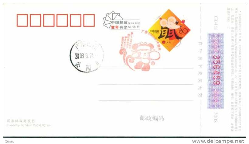 Boxing Man Light Flyweight (48 Kilograms Levels) -   29th Olympic Games - Champion , Commemoration Postmark  (50) - Boxing