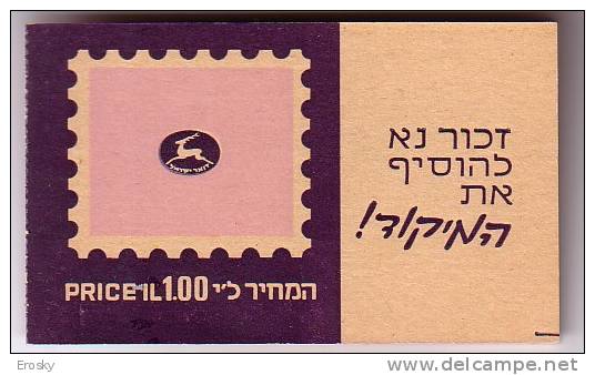 E285 - ISRAEL Yv N°382A CARNET ** - Cuadernillos