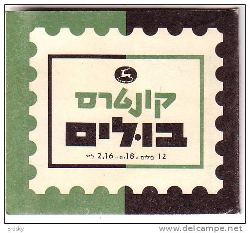 E383 - ISRAEL Yv N°382A DEUX FEUILLES DE 6 EN CARNET ** - Markenheftchen