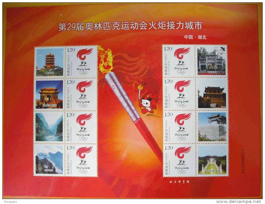 2008 CHINA Beijing Olympic TORCH RELEY IN HUBEI GREETING SHEETLET - Blocs-feuillets