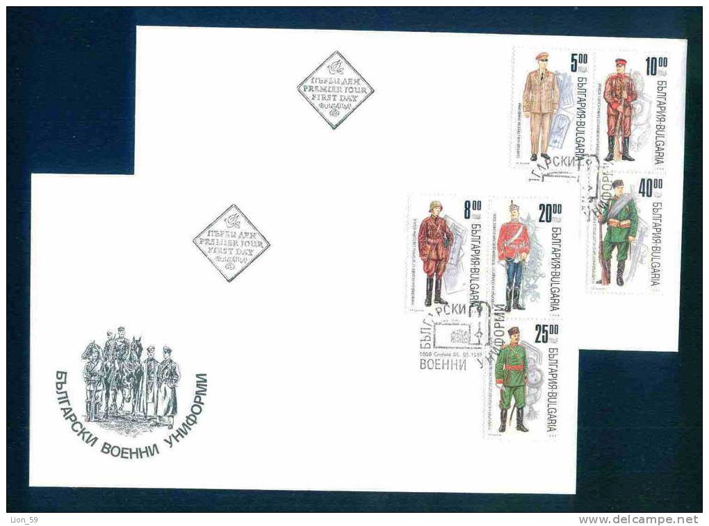 FDC 4227 Bulgaria 1996 / 6, Bulgarian Military Uniforms / Uniformen HORSE MAN , GUARDSMAN , SHOULDER-STRAP , GUN , SWORD - Us Independence