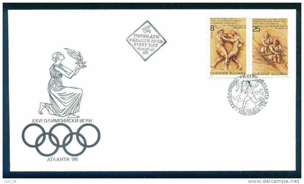 FDC 4237 Bulgaria 1996 / 9, Summer Olympic Games, Atlanta  / Nikola Stanchev  Gold  Wrestling - Free Style  Melbyrn 56 - Lutte