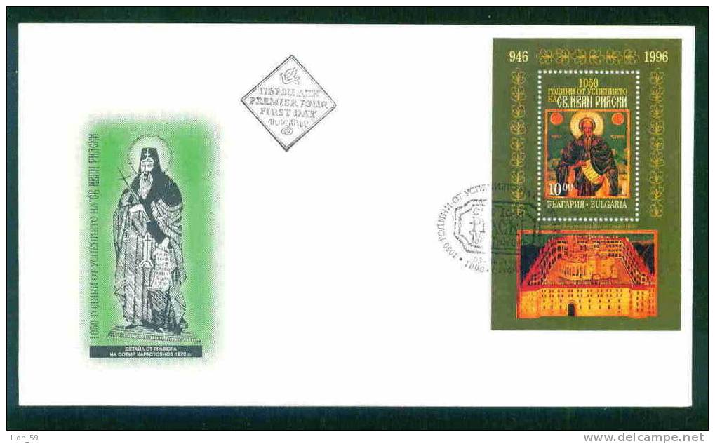 FDC 4254 Bulgaria 1996 /14, Saint Ivan Rilski - S/s / Todestag Des Hl. Ivan Rilski / Art ENGRAVING Icon Rila Monastery - FDC