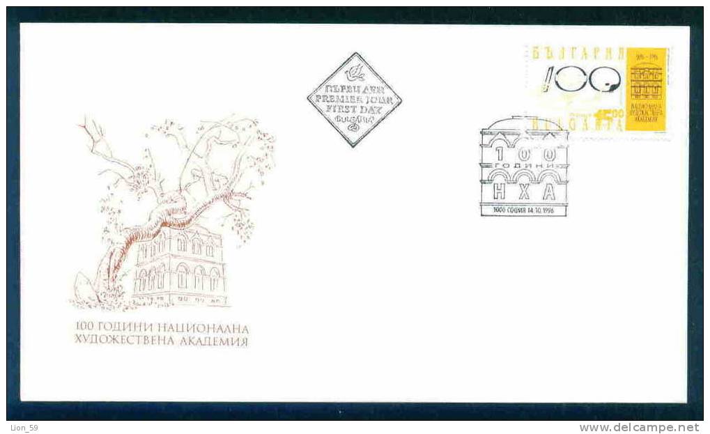 FDC 4265 Bulgaria 1996 /16, National Art Academy / TREE //100 Jahre Nationale Kunstakademie Karikatur Mit Zahl "100" - FDC