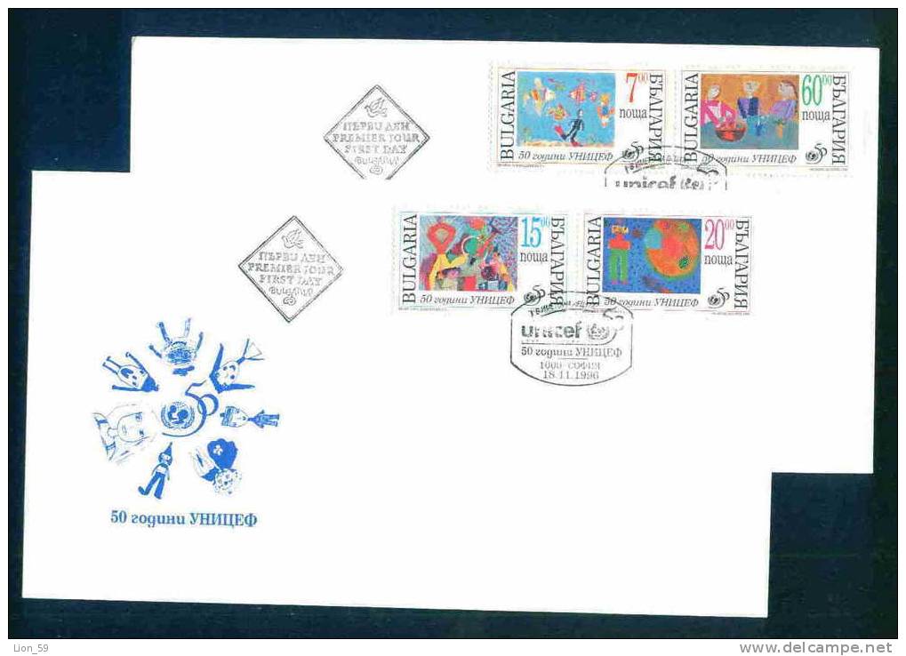 FDC 4268 Bulgaria 1996 /18, Diving Plongée Tauchen  - UNICEF Children S Paintings - Diving