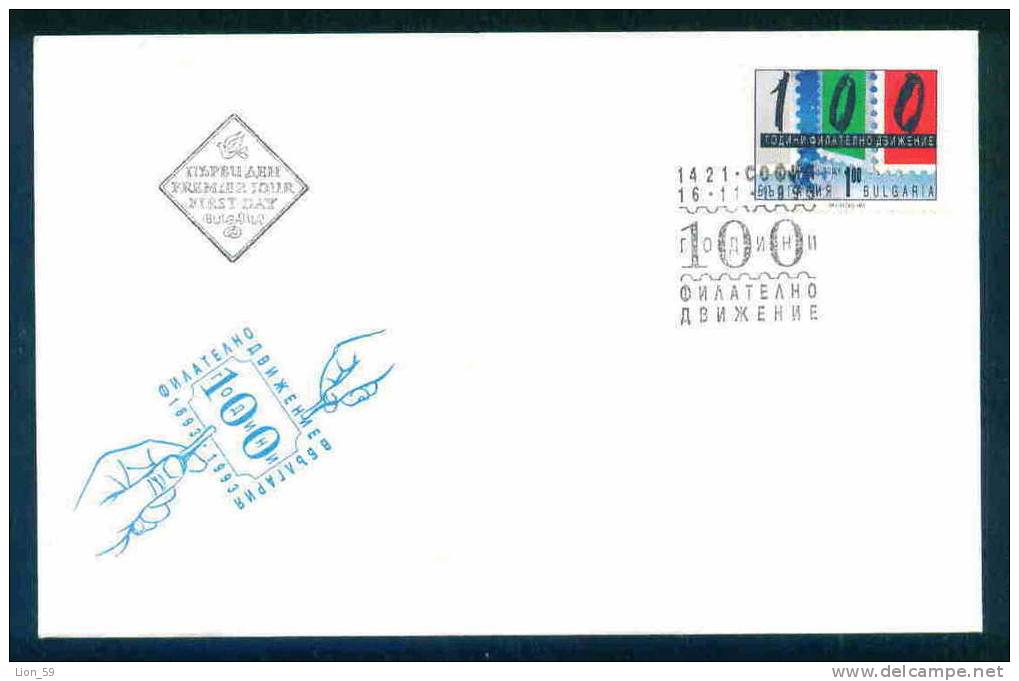FDC 4093 Bulgaria 1993 /15, Years Philatelie Bulgaria / Stamps On Stamps  Globe Flag / 100 Jahre Organisierte Philatelie - FDC