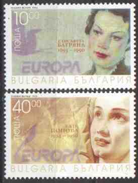 CEPT / Europa 1996 Bulgarie N° 3651 Et 3652 ** Les Femmes Célèbres - 1996