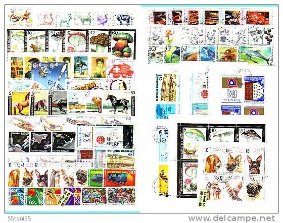 Bulgaria/Bulgarie 1991 Annee Complete Tous Timbres +8PF+5BF+3BF/ND (non Dentele) – Used/oblitere - Collections (with Albums)