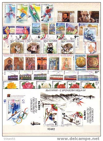 BULGARIA/ Bulgarie   1994 Year Set Yvert Nr3355/3598+BF179/181-MNH**(Yvert Cot.= 77.45 Euro)) - Collections (with Albums)