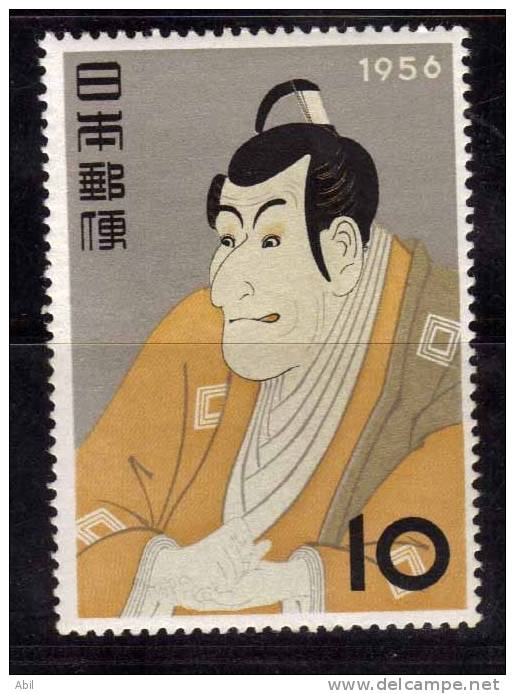 Japon 1956 N°Y.T. : 586* * - Unused Stamps