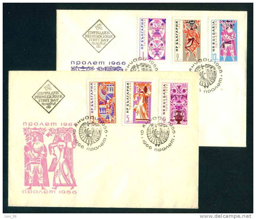 FDC 1653 Bulgaria 1966 / 1, Cultures > Dance - DANCER " LAZARKA - Baile