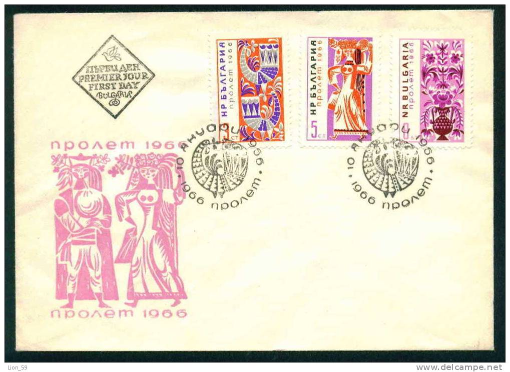 FDC 1653 Bulgaria 1966 / 1, Cultures > Dance - DANCER " LAZARKA - Tanz