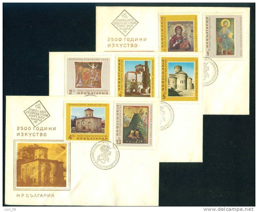 FDC 1665 Bulgaria 1966 Bulgarian Art 2,500 Years / 3,  Architecture, Churches BOJANA , Saints, Art, Paintings MONASTERY - Cuadros