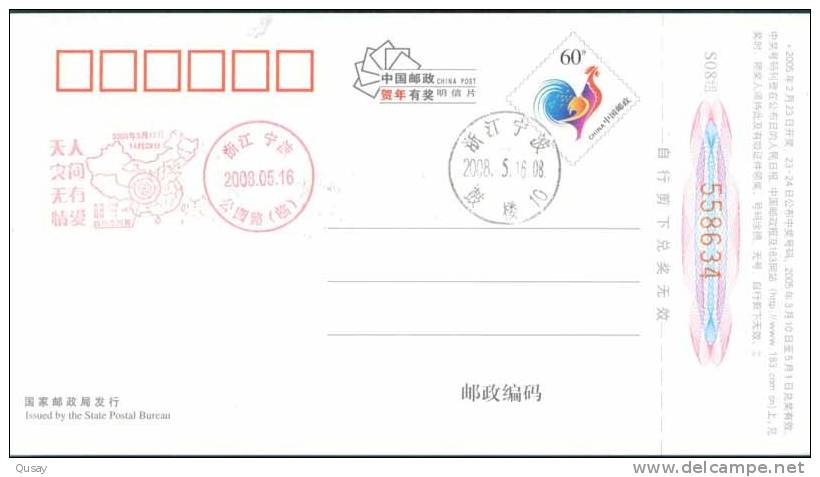 Basketball Stadium  , Postal Stationery , Pre-stamped Card - Basket-ball