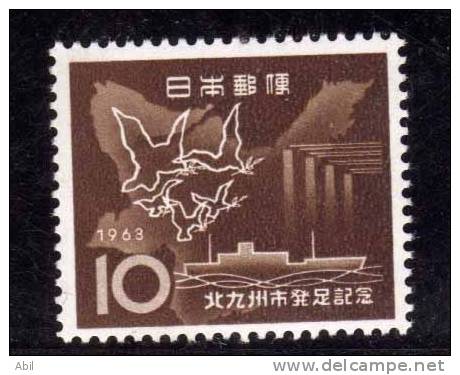 Japon 1963 N°Y.T. : 730* * - Unused Stamps