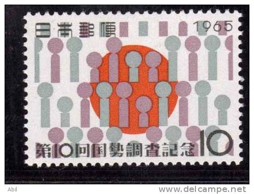 Japon 1965 N°Y.T. : 811** - Neufs