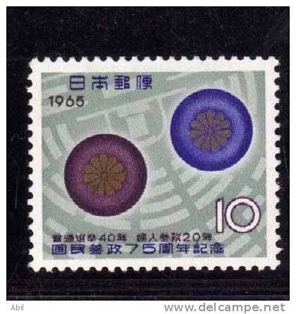 Japon 1965 N°Y.T. : 813* - Unused Stamps