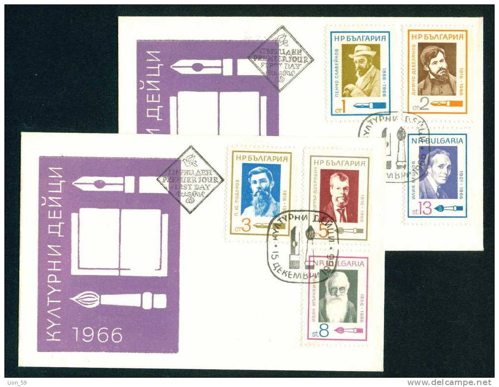 FDC 1739 Bulgaria 1966 /28, Portraits Of Artists / BOOK Art Painters Writers / Kulturserie Beruhmte Manner  Dichter - FDC