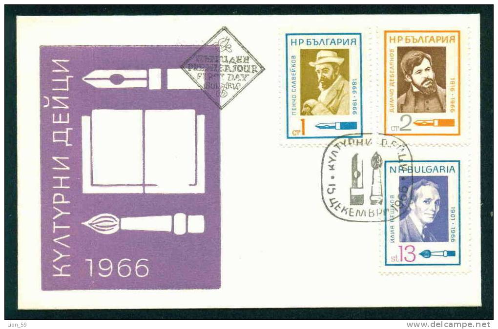 FDC 1739 Bulgaria 1966 /28, Portraits Of Artists / BOOK Art Painters Writers / Kulturserie Beruhmte Manner  Dichter - FDC