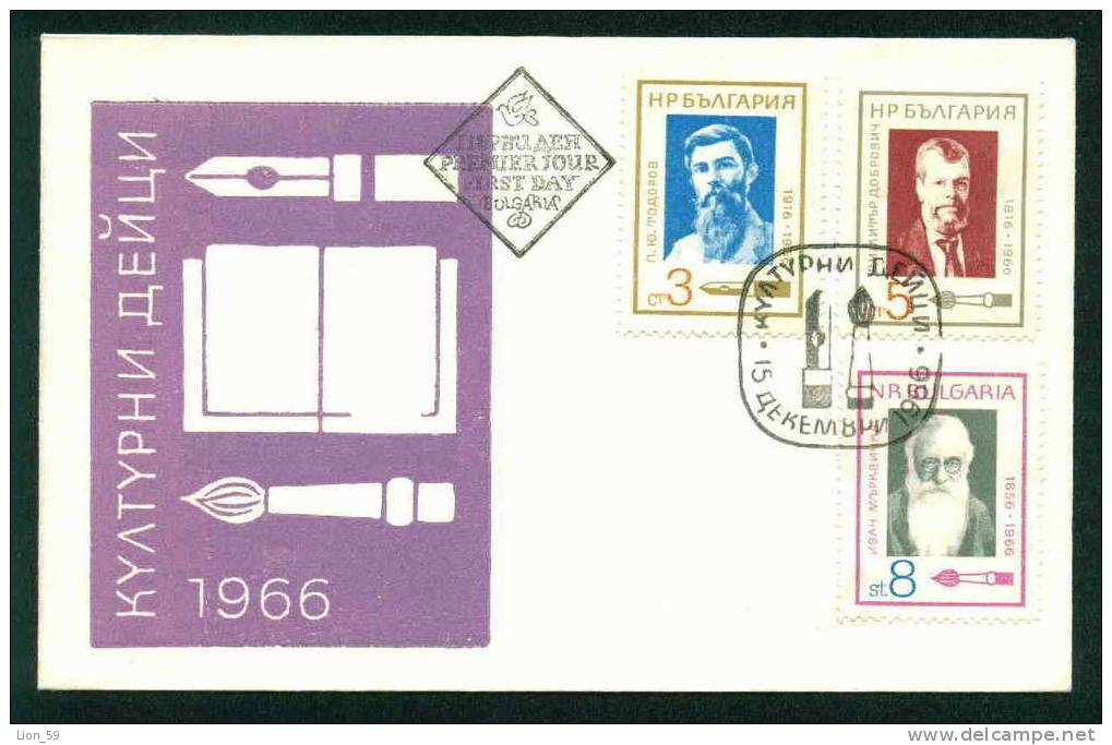 FDC 1739 Bulgaria 1966 /28, Portraits Of Artists / BOOK Art Painters Writers / Kulturserie Beruhmte Manner  Dichter - FDC