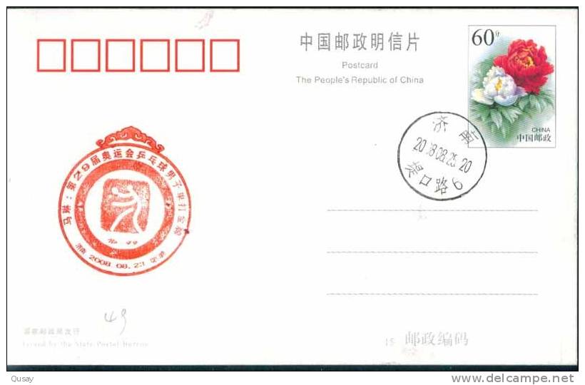 Hukou Waterfall , Table Tennis Tennis Tavolo  Men´s Singles - 29th Olympic Games - Champion ,    Comm Postmark - Table Tennis