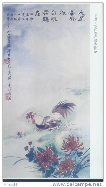 Insect - Insecte - Bee, Cock & Chrysanthemum, Traditional Chinese Painting - Insetti