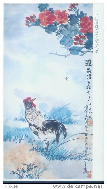 Insect - Insecte - Spider, Cock & Peony, Traditional Chinese Painting - Insectos
