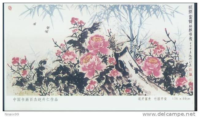 Insect - Insecte - Horsefly And Peony, Traditional Chinese Painting - Insectos