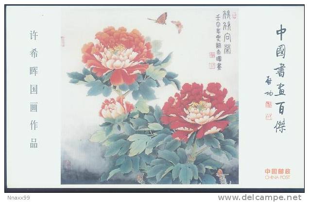 Insect - Insecte - Butterfly And Peony, Traditional Chinese Painting - 005 - Insectes