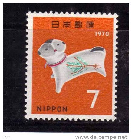 Japon 1969 N°Y.T. : 970** - Neufs