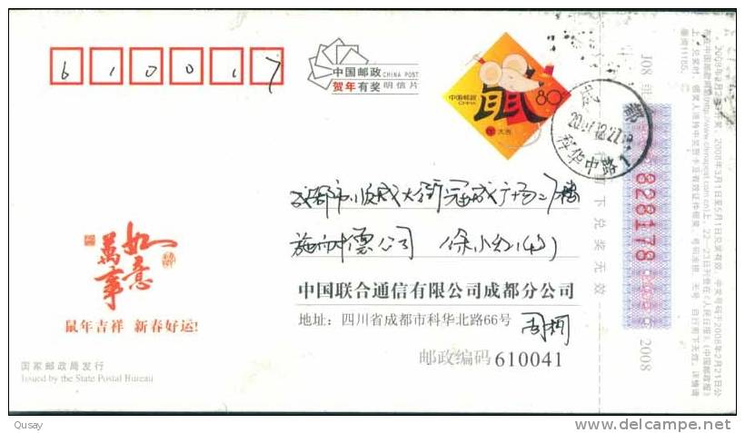 Famous NBA Basketball Sporter -- Yao Ming   ,      Pre-stamped Card , Postal Stationery - Basket-ball