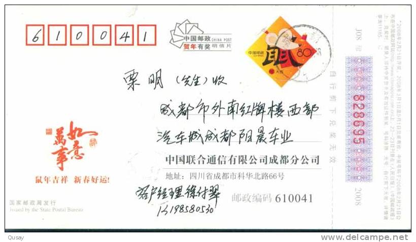 Famous NBA Basketball Sporter -- Yao Ming   ,      Pre-stamped Card , Postal Stationery - Basket-ball