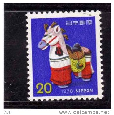 Japon 1977 N°Y.T. : 1244** - Nuevos