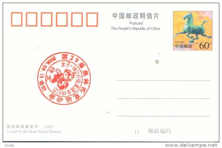 29th Olympic Games Women´s Over- 78 Kg Judo - Champion , Commemoration Postmark - Judo