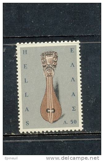 GRECE * 1966 N° 901   YT - Unused Stamps