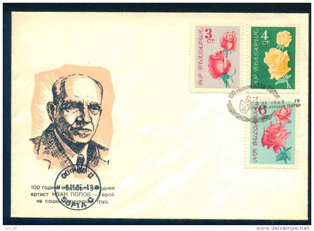 Bulgaria Special Seal 1965.XI.08 - 100 Years IVAN POPOV - ACTOR , THEATRE MASK , ROSES Stamps / PC345 - Attori