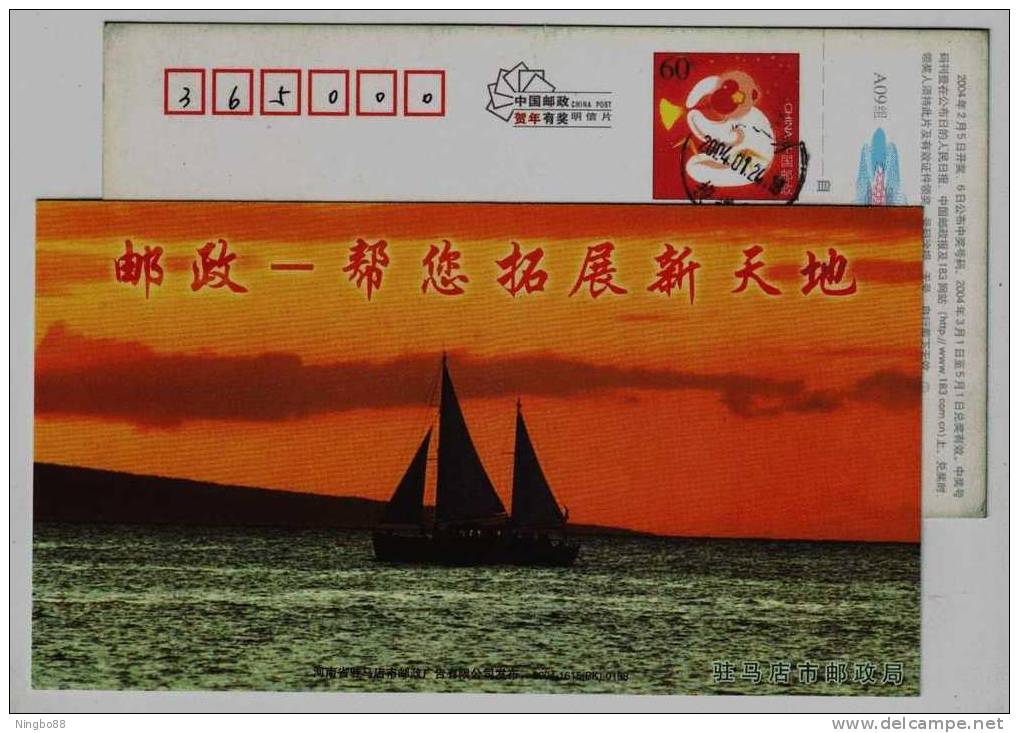 Chinese Sailing Ship,China 2004 Zhumadian City Post Office Advertising Pre-stamped Card - Barche