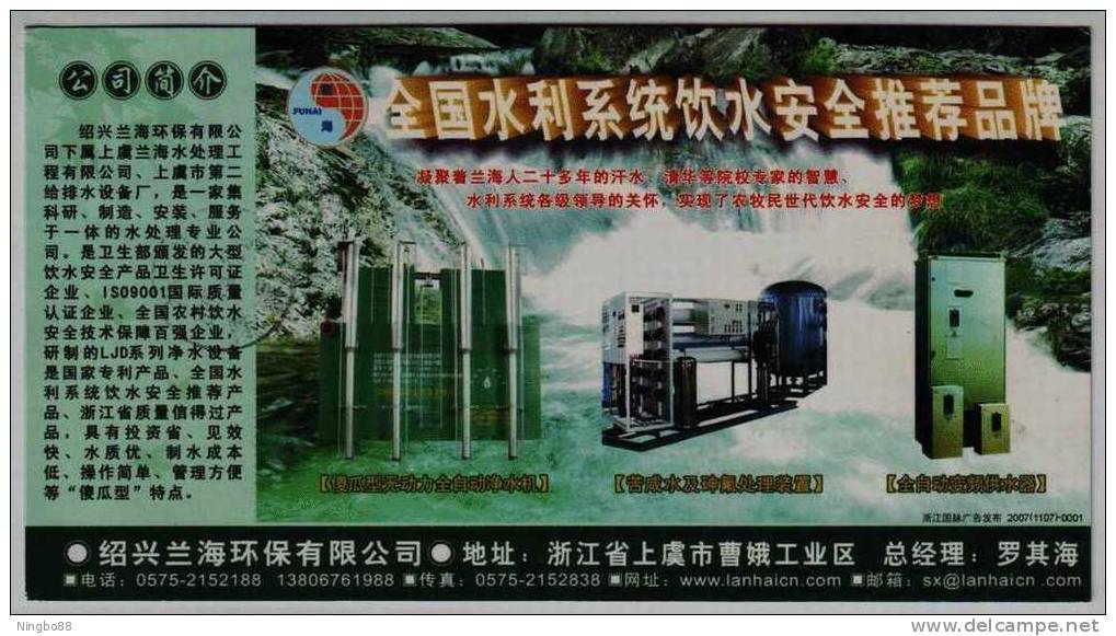 Water Filtering And Cleaning Instrument,Waterfall,CN07 Shangyu Water Supply Engineering Product Advert Pre-stamped Card - Water