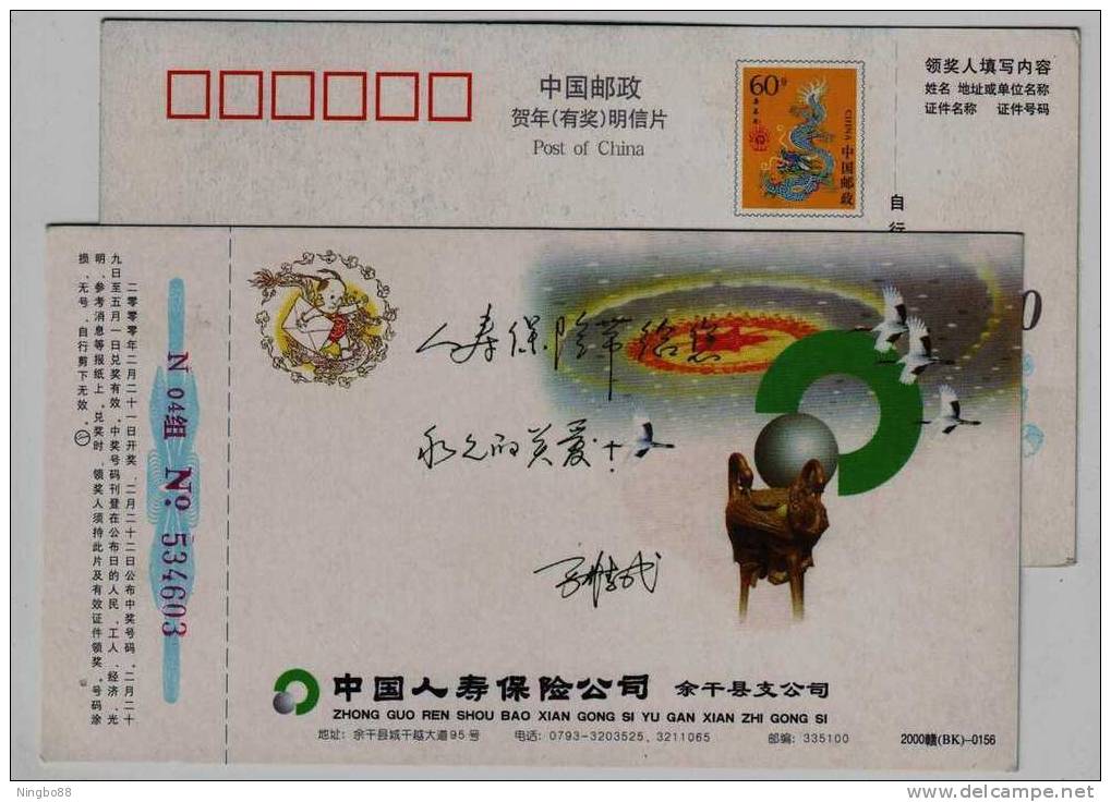 Red Crowned Crane Bird,China 2000 Life Insurance Yugan Branch Advertising Pre-stamped Card - Kranichvögel
