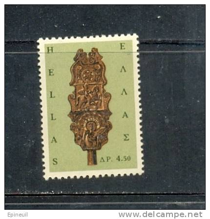 GRECE *  1966 N° 908 YT - Unused Stamps