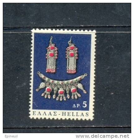 GRECE *  1966 N° 909 YT - Unused Stamps